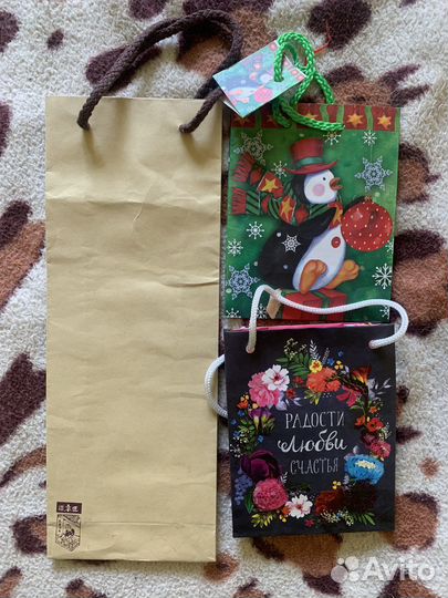 Подарочные пакеты