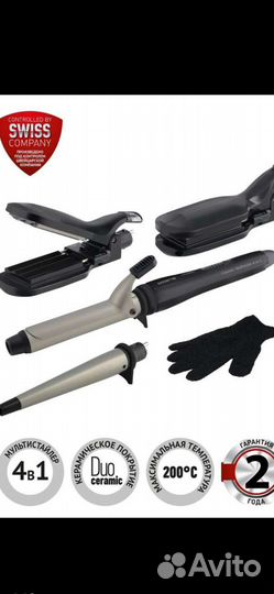 Мультистайлер плойка утюжок гофре локоны