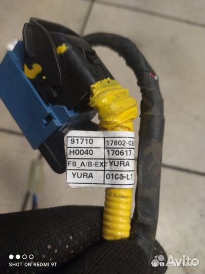 Проводка подпанельная Kia Rio 4