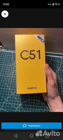 realme C51, 4/64 ГБ