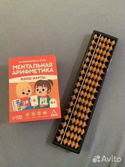 Счеты абакус, флэш-карты ментальная арифметика