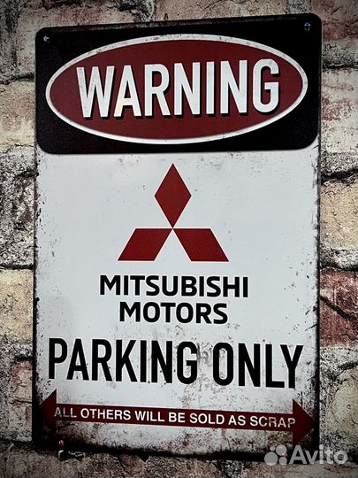 Декор на стену Mitsubishi Parking Only