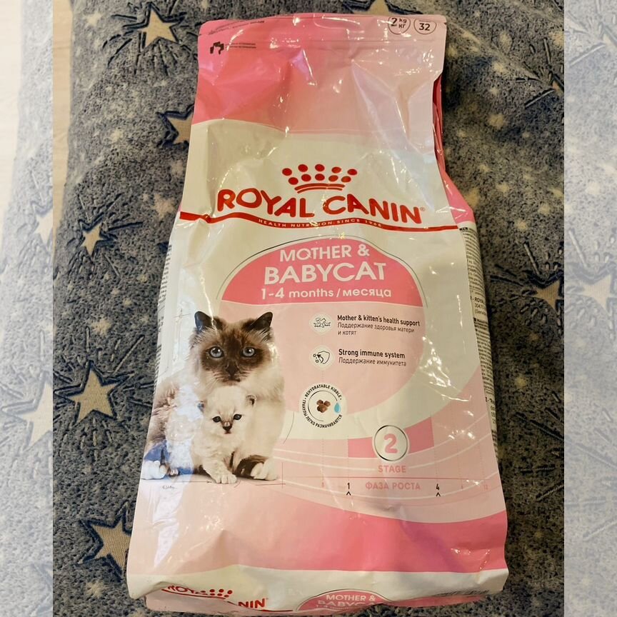 Корм сухой для кошек royal canin 2кг