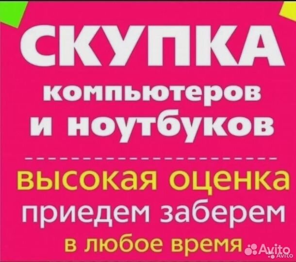 Идеальный Компьютер AMD A8 для бизнеса и офиса