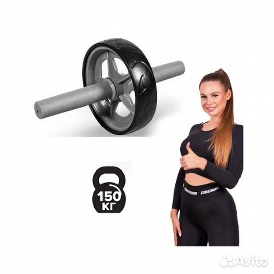 Ролик гимнастический колесо пресса пластик резина