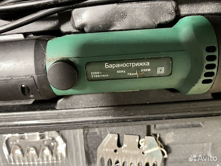 Баранострижка