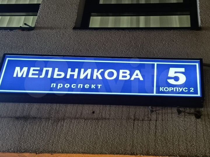 4-к. квартира, 93,8 м², 17/24 эт.