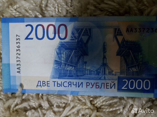 Купюра / банкнота красивый номер 337236337