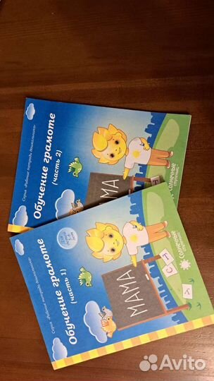 Учебное пособие для дошкольников