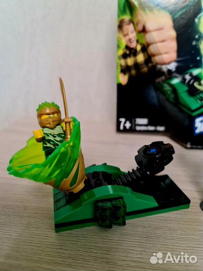 Lego Ninjago 70681