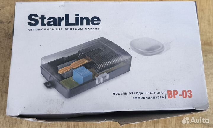 Модуль обхода штатного иммобилайзера Starline BP03
