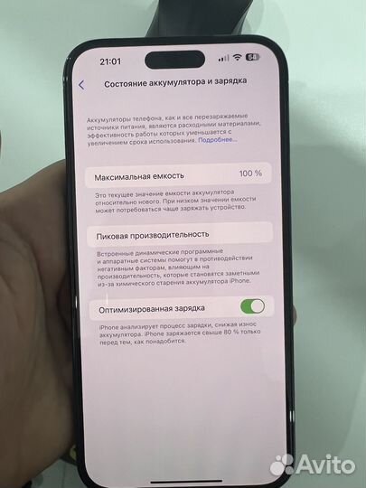 iPhone 14 pro max 256gb
