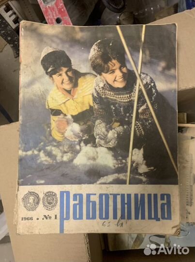 Старые газеты, журналы