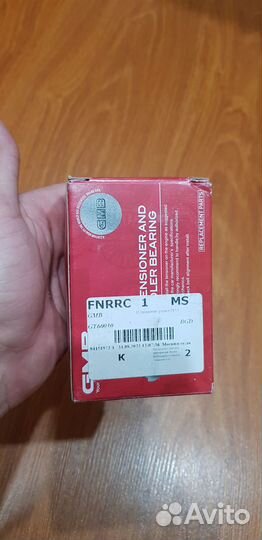 Комплект грм lancer9 1.6