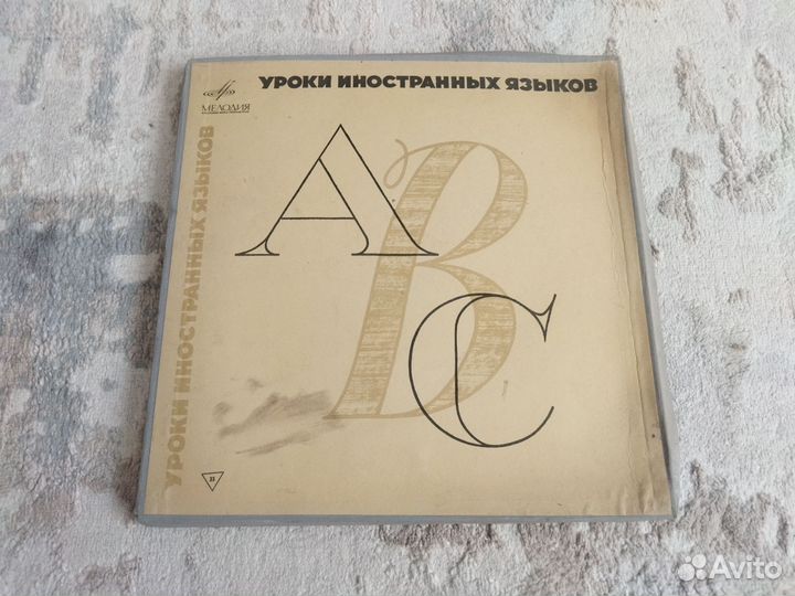 Уроки иностранных языков (Английский, Немецкий)