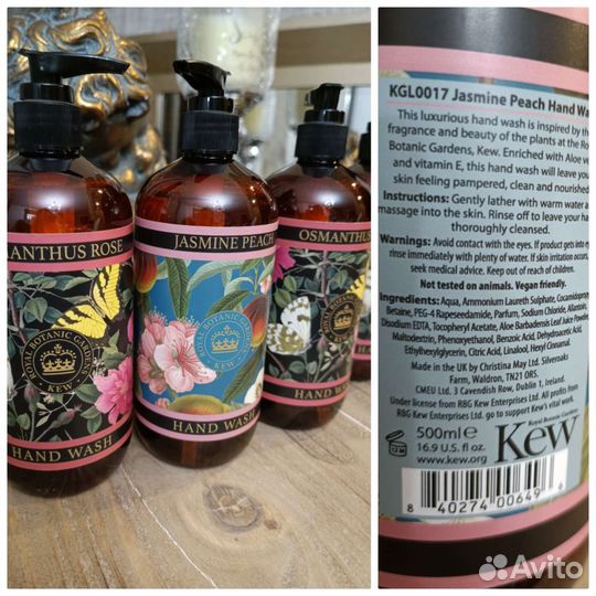 Мыло English Soap Company (Великобритания)