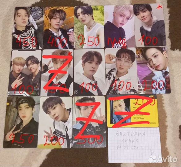 Карты Stray Kids и Ateez
