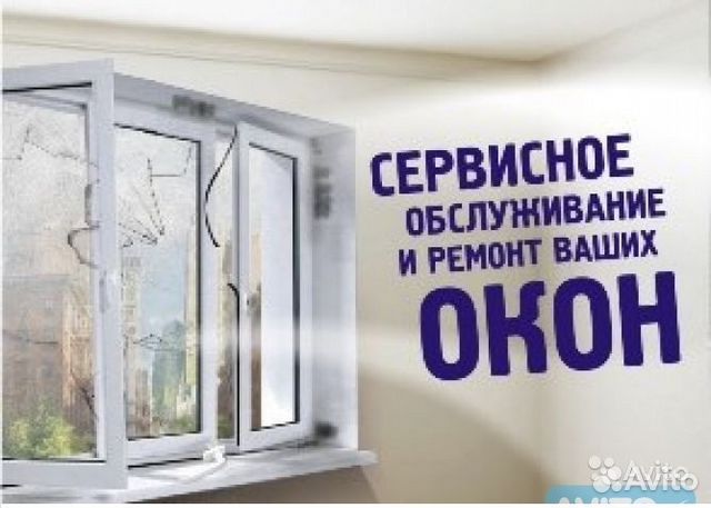 ПВХ окна в Киргиз-Мияки купить