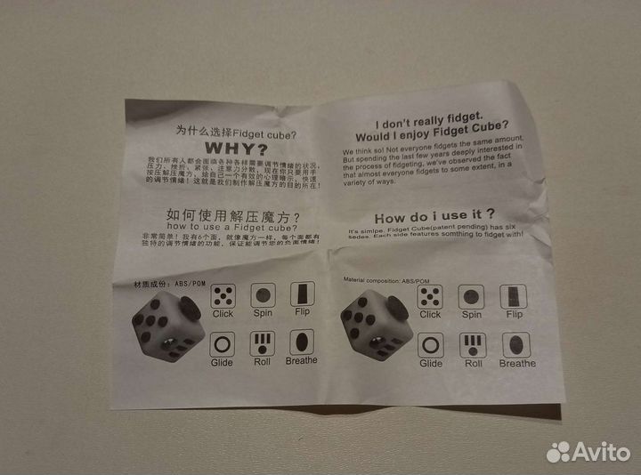 Кубик fidget cube новый