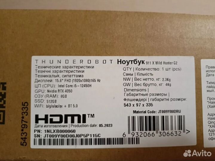 Игровой ноутбук Thunderobot 12450H Rtx4050 Новый