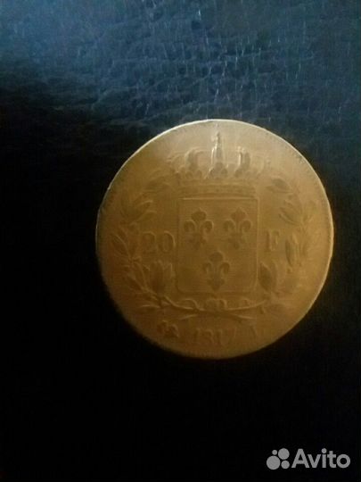 Золотая монета