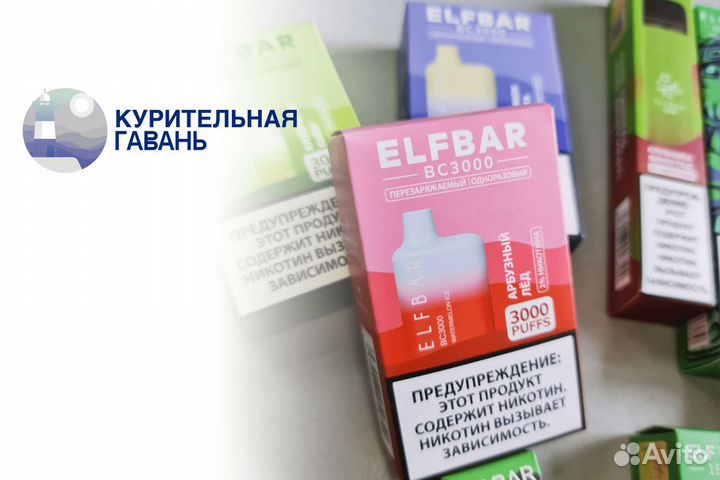 Франшиза курительная гавань