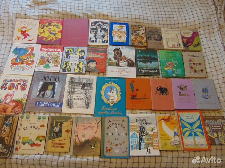 Детские книги СССР и другие