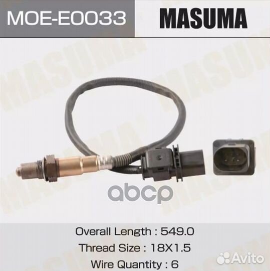 Лямбда-зонд volkswagen Tiguan 07-18/ opel Insig