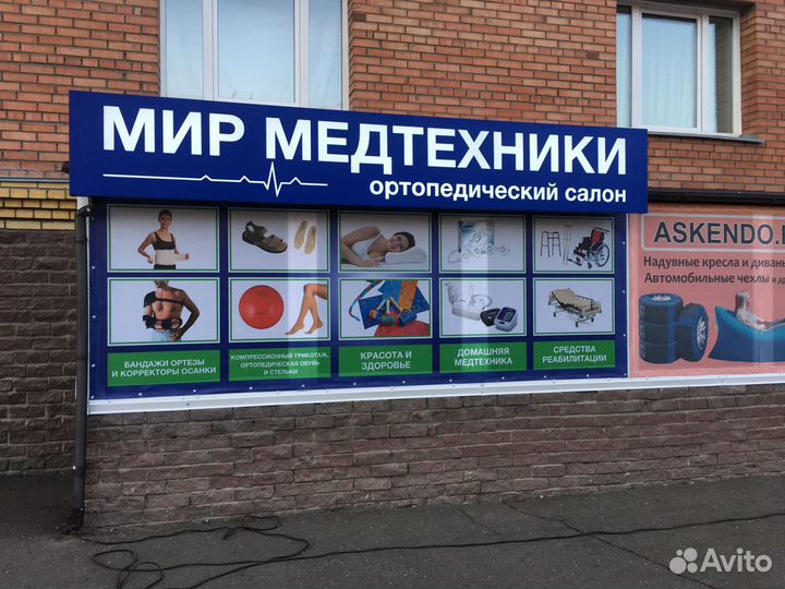 Гольфы компрессионные 2 класса компрессии