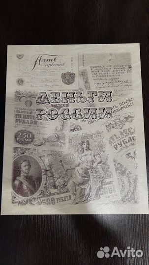 Альбом-каталог