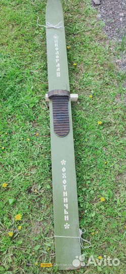 Лыжи охотничьи