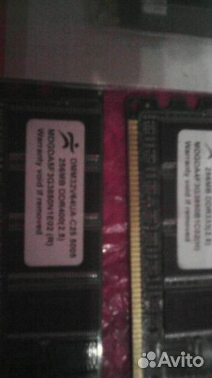 Оперативка