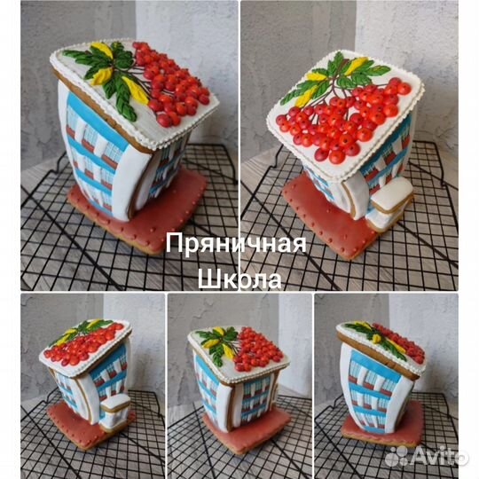 Пряничный домик