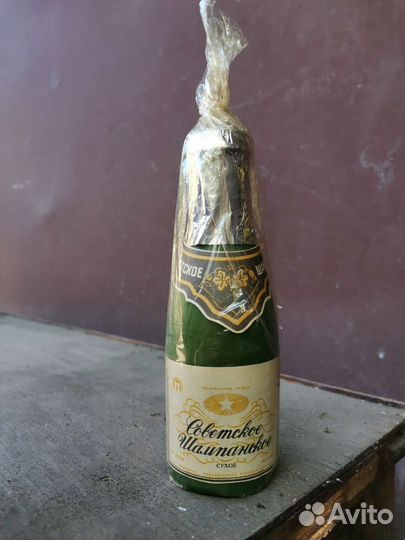 Свеча советское шампанское времен СССР. Новая