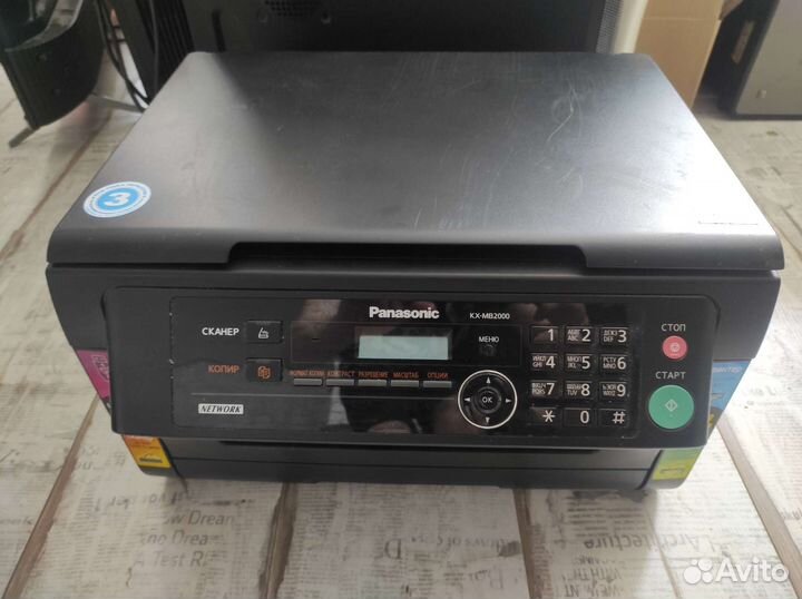 Принтер лазерный мфу Panasonic