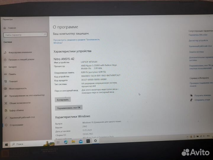 Ноутбук Acer Nitro AN515-42