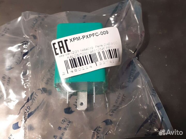 Реле поворотников Матиз