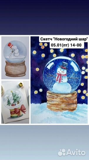 Мастер-класс для детей