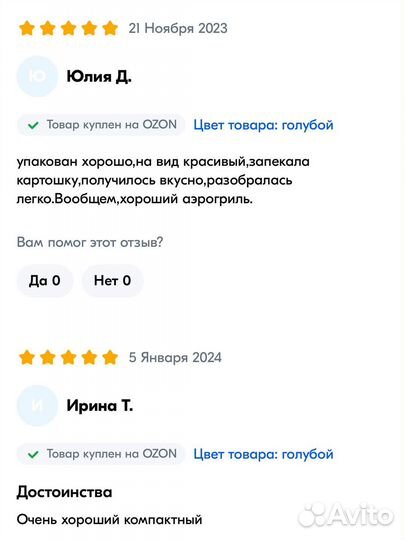 Аэрогриль Domitti