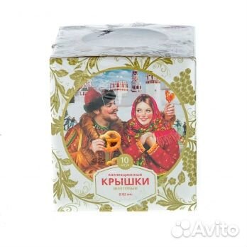 Крышки для закатки Москвичка Народные гуляния Твис