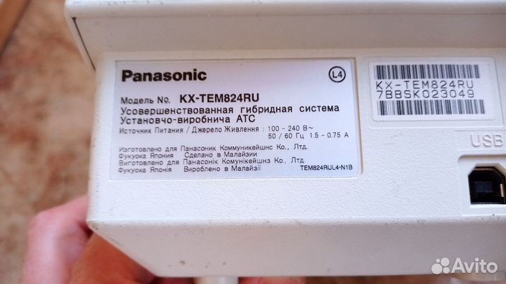 Мини атс Panasonic KX-TEM824RU