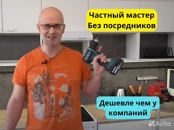 Сборщик мебели Сборка мебели Сборка кухни