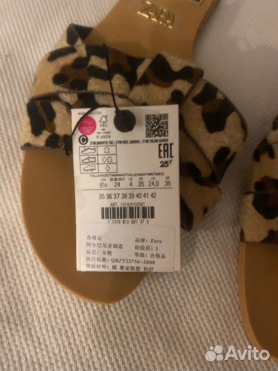 Шлепанцы женские 40 размер