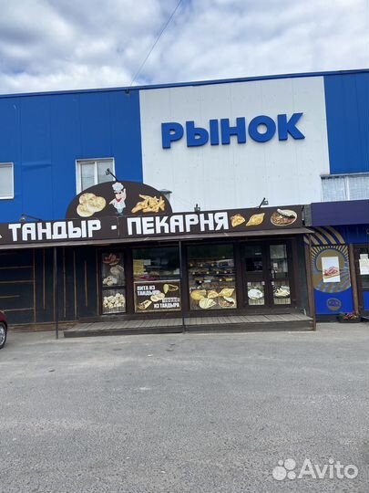 Пекарь кондитер