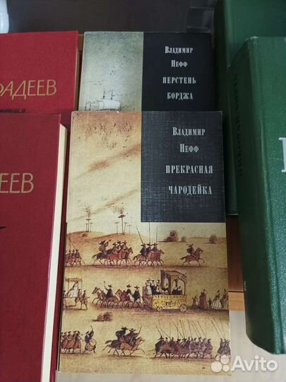 Собрание сочинений