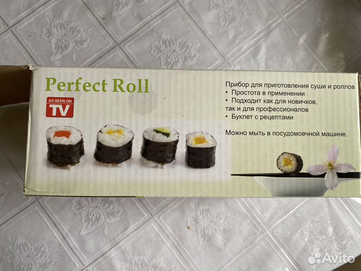 Набор для приготовления роллов