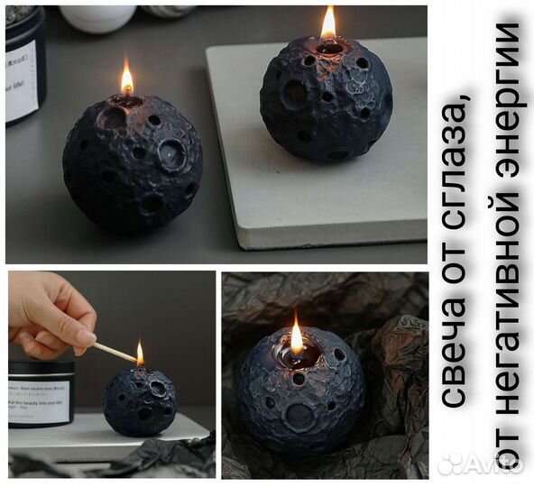 Подсвечник