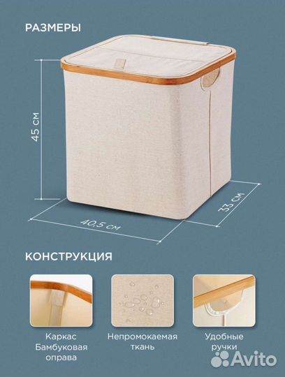 Корзина для белья, для игрушек Новая