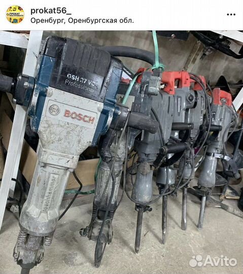 Прокат инструмента