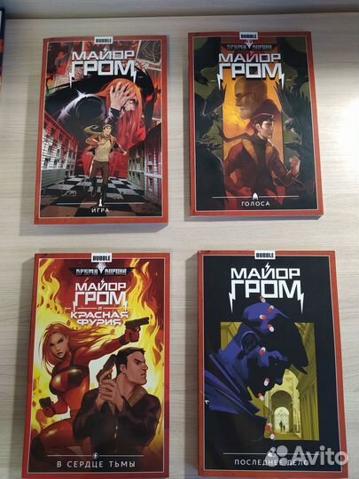 Цикл комиксов Bubble 